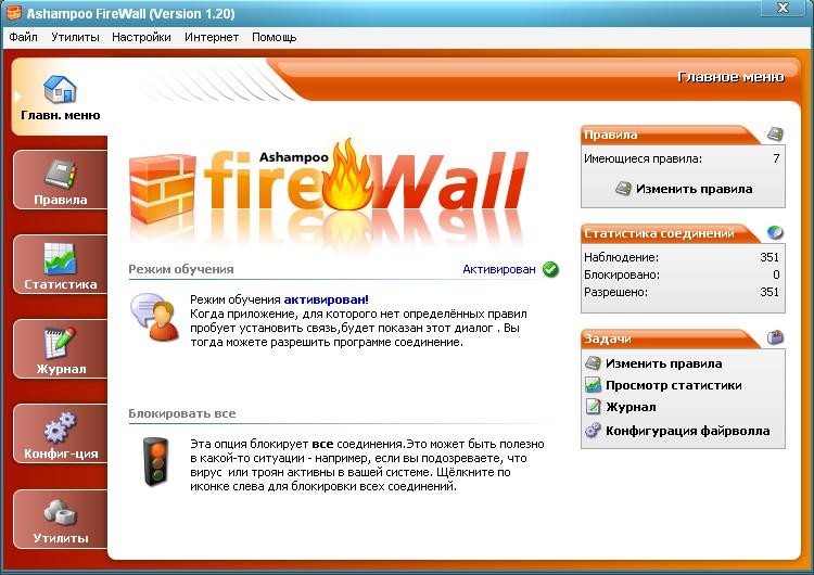   Firewall -  7