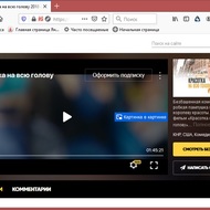 В Firefox 71 появился новый режим просмотра видео