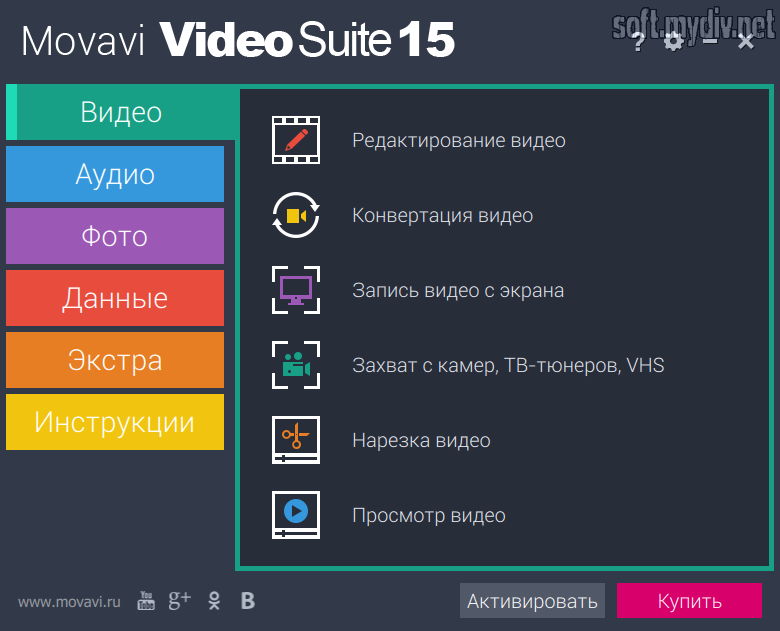 video suite