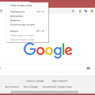 Microsoft поможет Google улучшить браузер Chrome