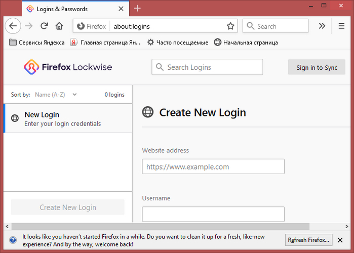 Новый Firefox с улучшенным менеджером паролей
