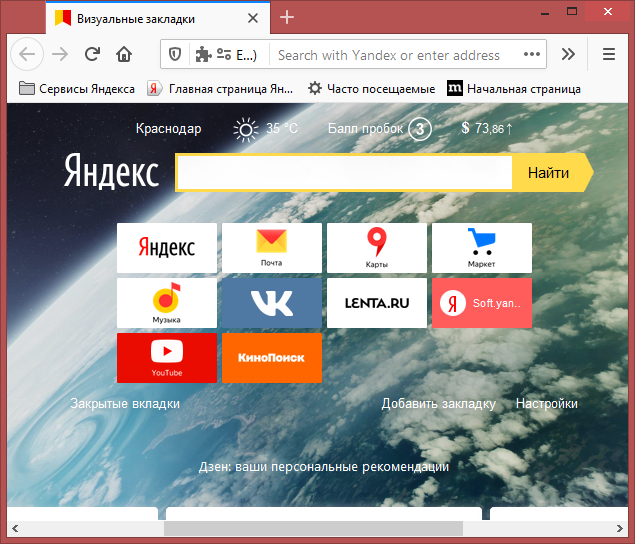 Вышел внеплановый релиз Firefox с большими исправлениями