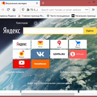 Вышел внеплановый релиз Firefox с важными изменениями