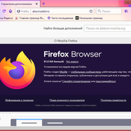Mozilla выпустила новый Firefox 81