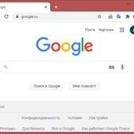 Вышла новая версия браузера Chrome с ускоренной загрузкой страниц