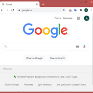 Google устранила в Chrome вторую опасную уязвимость нулевого дня