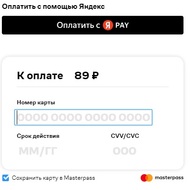 Яндекс запустил собственный платежный сервис Yandex Pay
