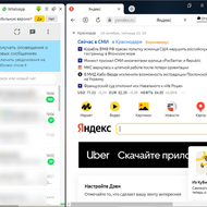 Яндекс представил новую версию своего браузера с уникальными возможностями