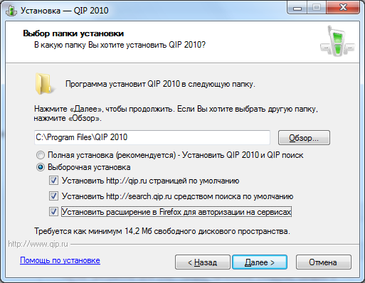 Папка установки по умолчанию