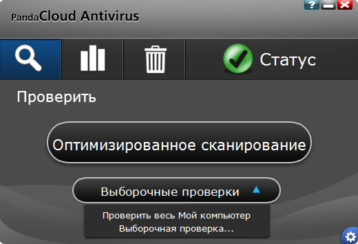 Презентация panda cloud antivirus