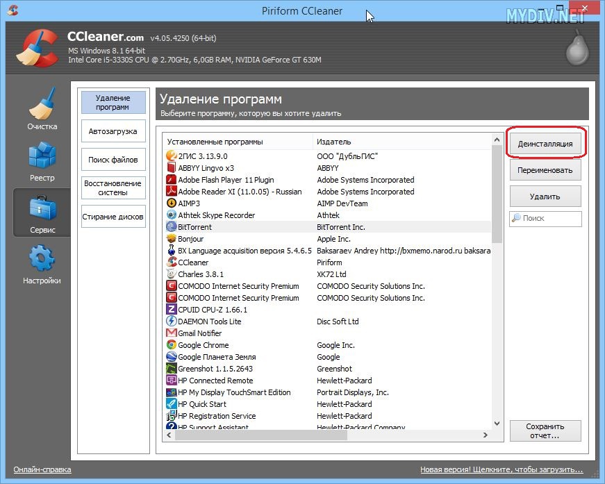 Ccleaner windows xp 32 bit