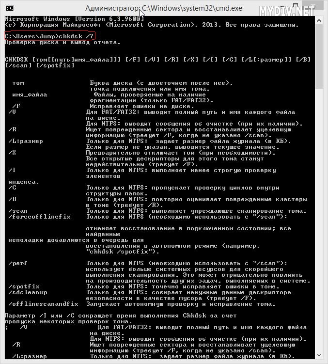 0xc0000185 Windows 10: что делать и как исправить, если выдает при загрузке эту