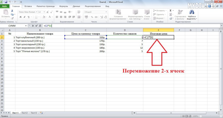 Количество знаков эксель. Формула деления в эксель. Функция деление в excel формула. Деление в экселе формула. Формула в эксель разделить.