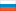 Иконка флаг Российской Федерации