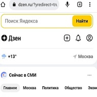 Яндекс включил переадресацию со своей бывшей главной страницы на Dzen