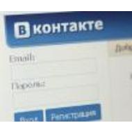 ВКонтакте переезжает
