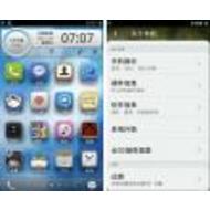 Портал Alibaba представил собственную операционную систему для мобильных устройств