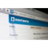 ВКонтакте вводит тест на знание основ безопасности
