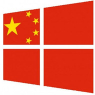 Microsoft будет поставлять китайскому правительству видоизмененную Windows 10