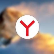 «Яндекс.Браузер» обезопасит пользователей от скрытого майнинга