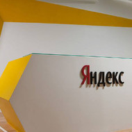 Яндекс научился определять доход и профессию пользователей