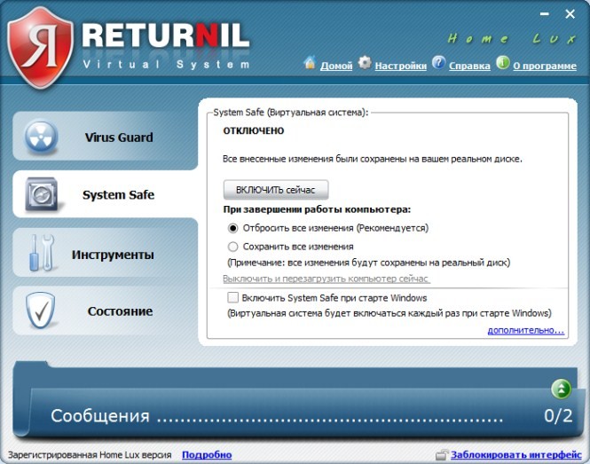 Returnil Virtual System - System Safe