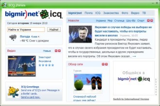 ICQ 7 - Реклама (окно ICQ Zone)