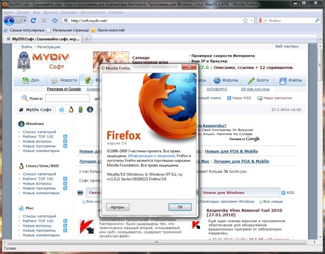 Mozilla Firefox 3.6 Final можно скачать уже сейчас!