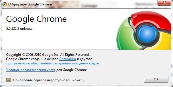 Google Chrome 5.0.322.2