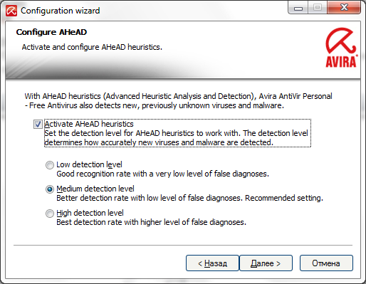 Avira Antivir Personal - Free Antivirus - Эвристический анализ на стадии установки.