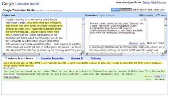 Google-Translator-Toolkit2.jpg