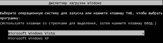 Установка Windows XP на ноутбук с предустановленной Windows Vista