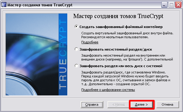 TrueCrypt2.png