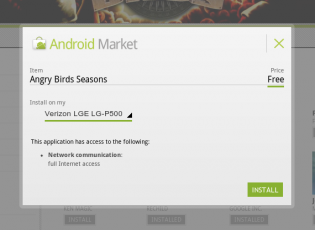 Google наконец запускает сайт Android Market