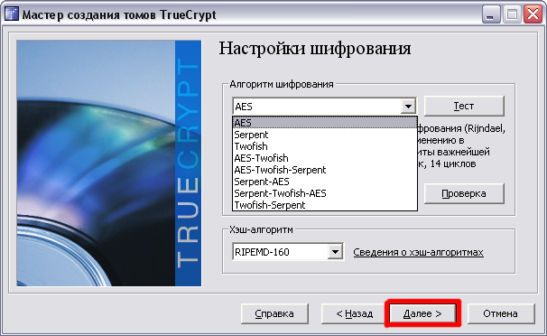 TrueCrypt7.png