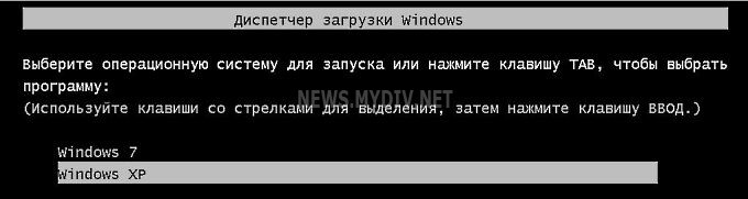 Windows 7 и Windows XP на одном компьютере. «7-ка» установлена первой