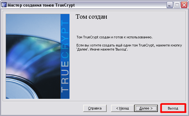 TrueCrypt8.png