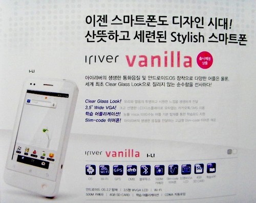iRiver Vanilla