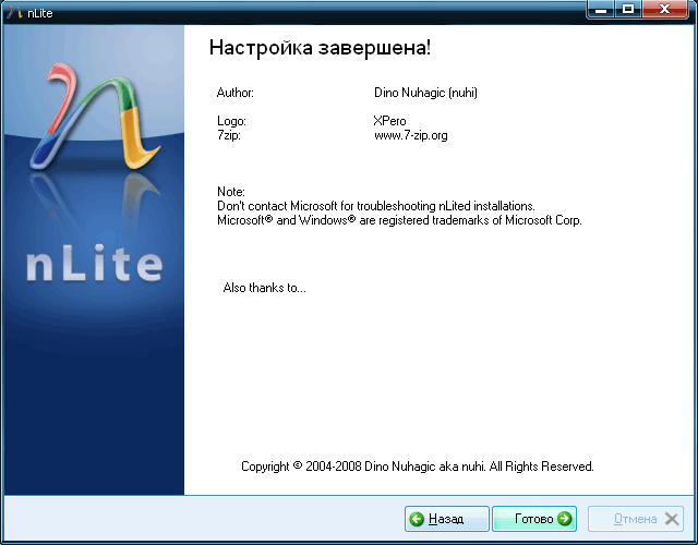 Создание собственного дистрибутива Windows в программе nLite