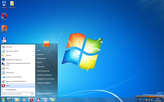 Windows7_Screen_Star