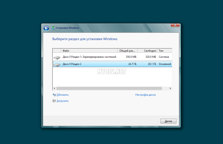 Установка Windows 8 - выбор раздела жесткого диска