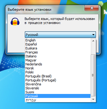 Выбор языка интерфейса при установке программы.