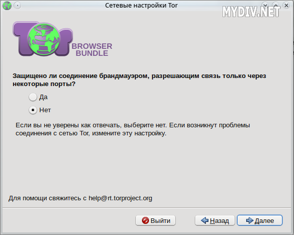 Адреса в сети для тор браузера megaruzxpnew4af тор браузер и ростелеком mega2web